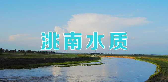 水質專題.jpg